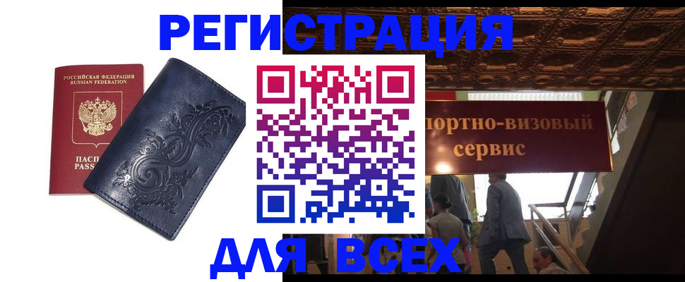 форма 3 в Искитиме