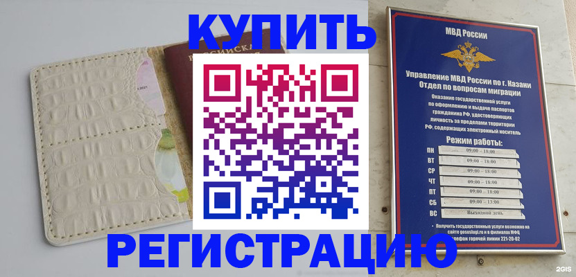 форма 3 в Искитиме